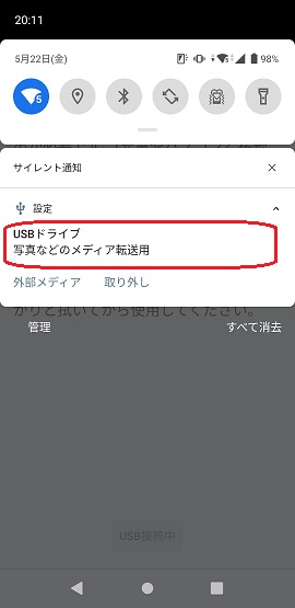 USB3