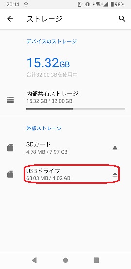 USB5
