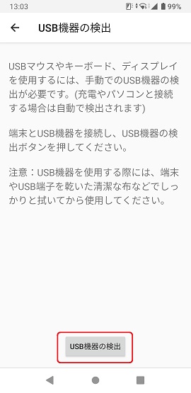 USB2