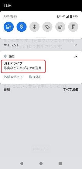 USB3