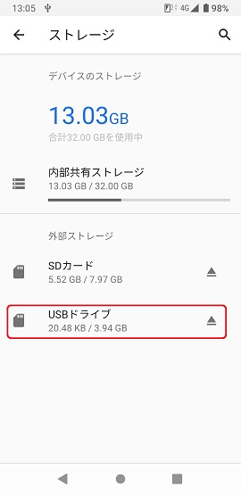 USB5