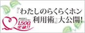 �w�킽���̂炭�炭�z�����p�p�x����J�I