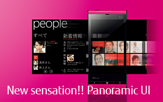 New sensation!! Panoramic UI