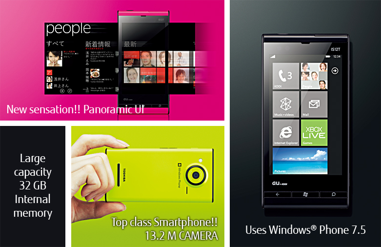 New sensation!! Panoramic UI / Large capacity 32GB Internal memory / Top class Smartphone!!13.2M CAMERA / Uses Windows(R) Phone 7.5