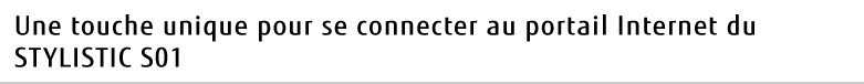 Une touche unique pour se connecter au portail Internet du STYLISTIC S01