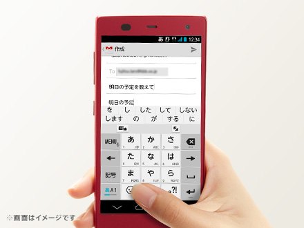 思いどおりに入力できる