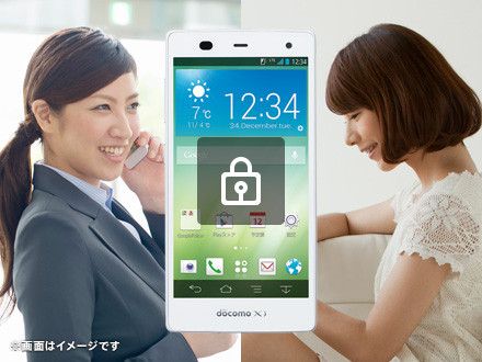 臨機応変にプライバシーを保護できる