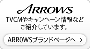 �yARROWS�z TVCM��L�����y�[�����Ȃǂ��Љ�Ă��܂��B ARROWS�u�����h�y�[�W��