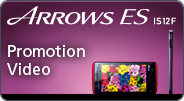 ARROWS ES IS12F Promotion Video