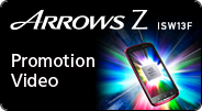 ARROWS Z ISW13F Promotion Video