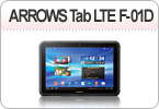 ARROWS Tab LTE F-01D
