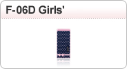 F-06D Girls'