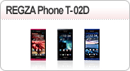 REGZA Phone T-02D