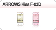 ARROWS Kiss F-03D