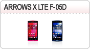 ARROWS Tab LTE F-05D