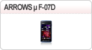 ARROWS �� F-07D