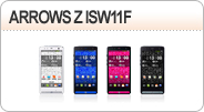 ARROWS Z ISW11F