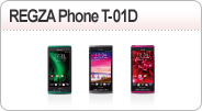 REGZA Phone T-01D