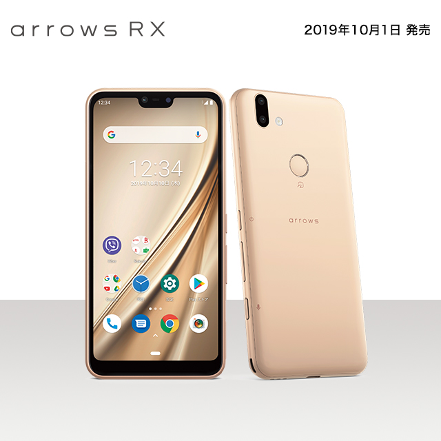 富士通 スマートフォン タブレット 携帯電話 Arrows Fmworld Net 個人