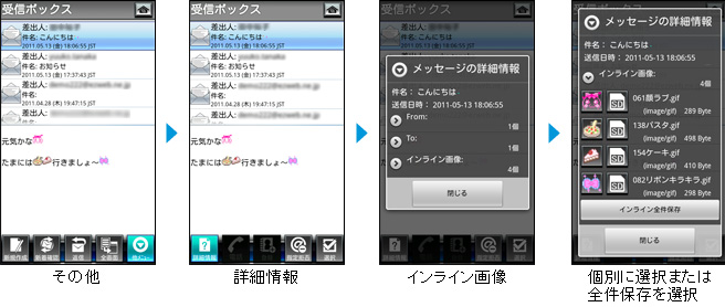 ̑ڍ׏񁨃CC摜ʂɑI܂͑SۑI