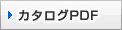 �J�^���OPDF