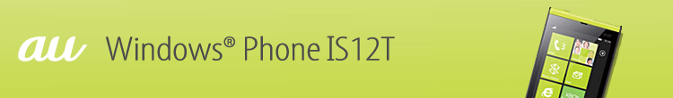 au WindowsiRj Phone IS12T