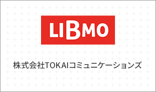 LIBMO（株式会社TOKAIコミュニケーションズ）