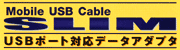 Mobile USB Cable SLIM