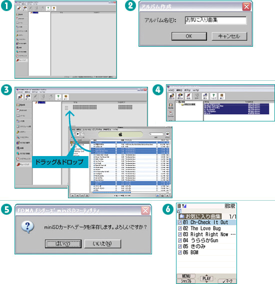 Fmworld 個人 携帯電話 Foma F902is c再生方法ページ 富士通