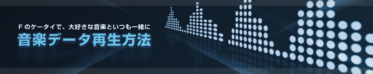 F̃P[^CŁADȉyƂꏏ yf[^Đ@