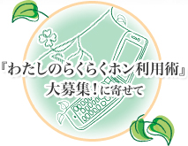 w킽̂炭炭zppxWIɊ񂹂