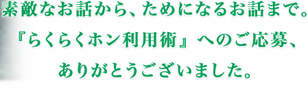 fGȂbA߂ɂȂ邨b܂ŁBw炭炭zppxւ̂A肪Ƃ܂B