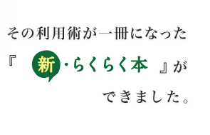 ̗ppɂȂwVE炭炭{xł܂B