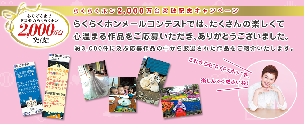 炭炭z[ReXgł́ÅyĐS܂i傢A肪Ƃ܂B3000ɋyԉi̒猵IꂽiЉ܂B