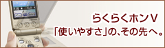 �y�炭�炭�z��V�z�u�g���₷���v�́A���̐�ցB