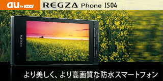 yA荂掿ȖhX}[gtHz au by KDDI IS04