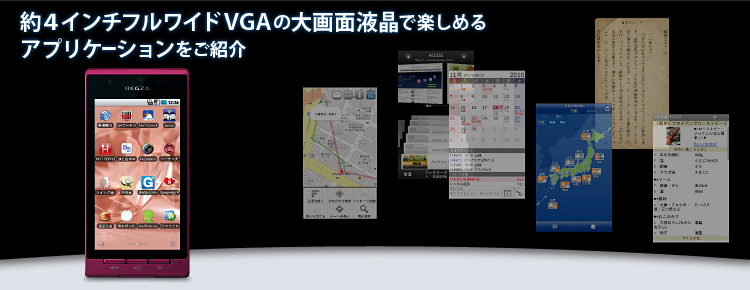 4C`tChVGȂʉtŊy߂AvP[VЉ