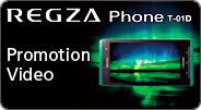 REGZA Phone T-01D Promotion Video