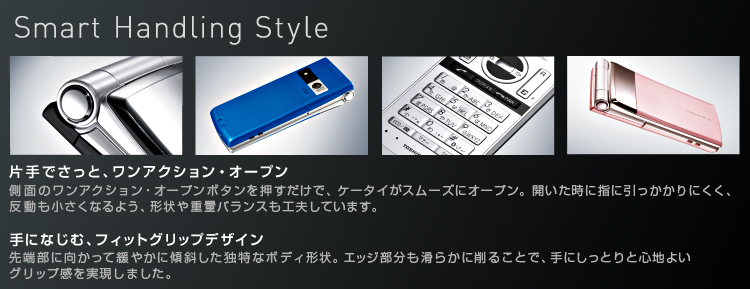 ySmart Handling Stylez uЎłƁAANVEI[vv ʂ̃ANVEI[v{^ŁAP[^CX[YɃI[vBJɎwɈɂAȂ悤A`dʃoXHvĂ܂B uɂȂށAtBbgObvfUCv [ɌĊɂ₩ɌX΂Ɠȃ{fB`BGbW炩ɍ邱ƂŁAɂƂƐSn悢Obv܂B