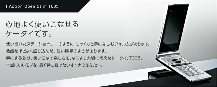 y1 Action Open Slim T005z uSn悭gȂP[^CłBv gꂽXe[Vi[̂悤ɁAƎɂȂރtH܂B@\قǂ悭荞񂾁Aĝ悳܂Bɂ銽сAgȂyAȂɂ؂ɍlP[^CAT005B{ɂmAIgîȂցB