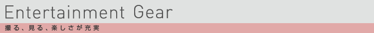 yEntertainment Gearz BAAy[