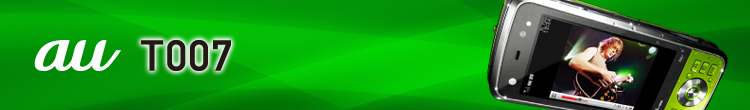 au T007