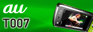 au T007