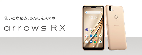 �yarrows RX�z�g�����Ȃ���A���񂵂�X�}�z