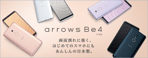 �yarrows Be4 F-41A�z��ʊ���ɋ����A�͂��߂ẴX�}�z�ɂ����񂵂�̓��{���B