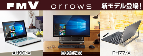 FMV arrows �V���f���o��I