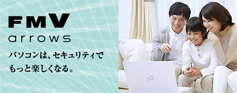 FMV arrows �p�\�R���̓Z�L�����e�B�ł����Ɗy�����Ȃ�B