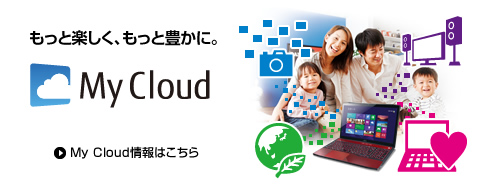 �����Ɗy�����A�����ƖL���ɁB My Cloud