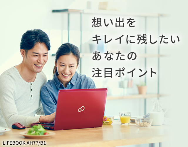 �z���o���L���C�Ɏc���������Ȃ��̒��ڃ|�C���g