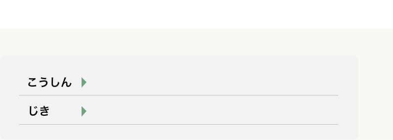 覚えているのは約10万語